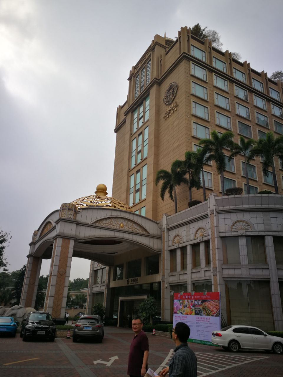 杭州哥顿商务酒店图片