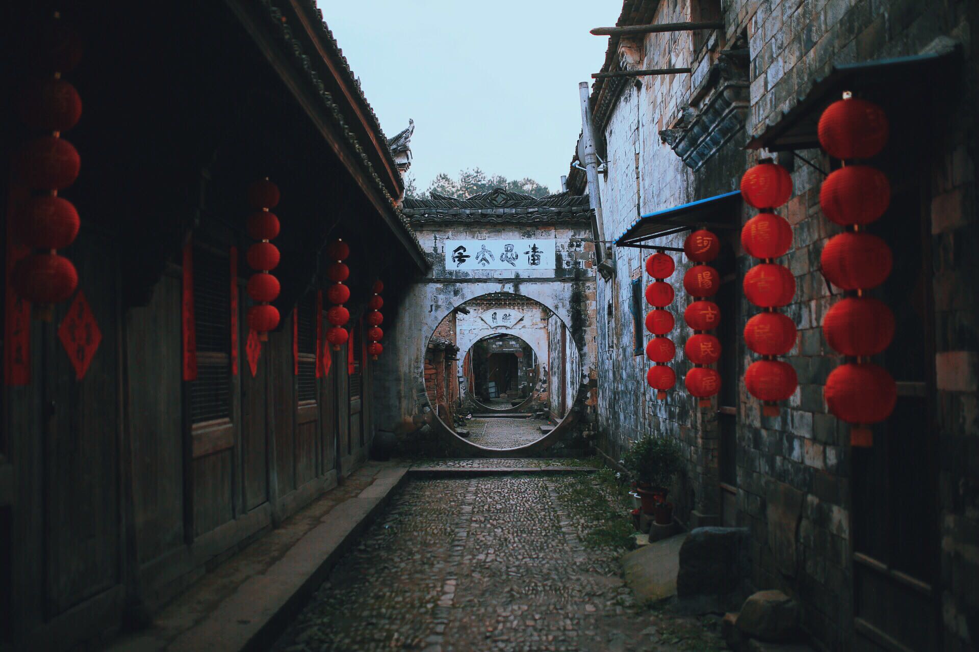 仙都河阳古名居图片