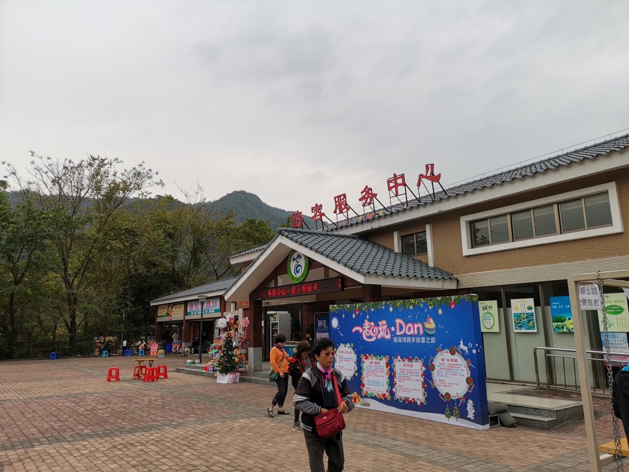 2020南海湾森林生态园-旅游攻略-门票-地址-问答-游记点评,佛山旅游