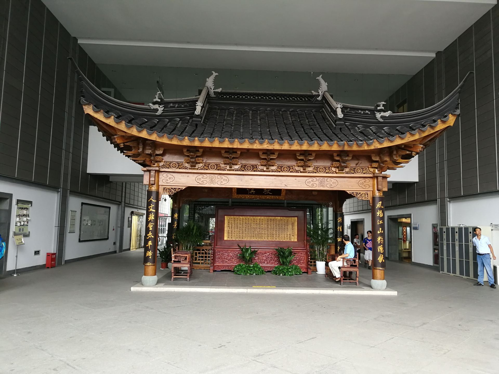 江宁织造博物馆