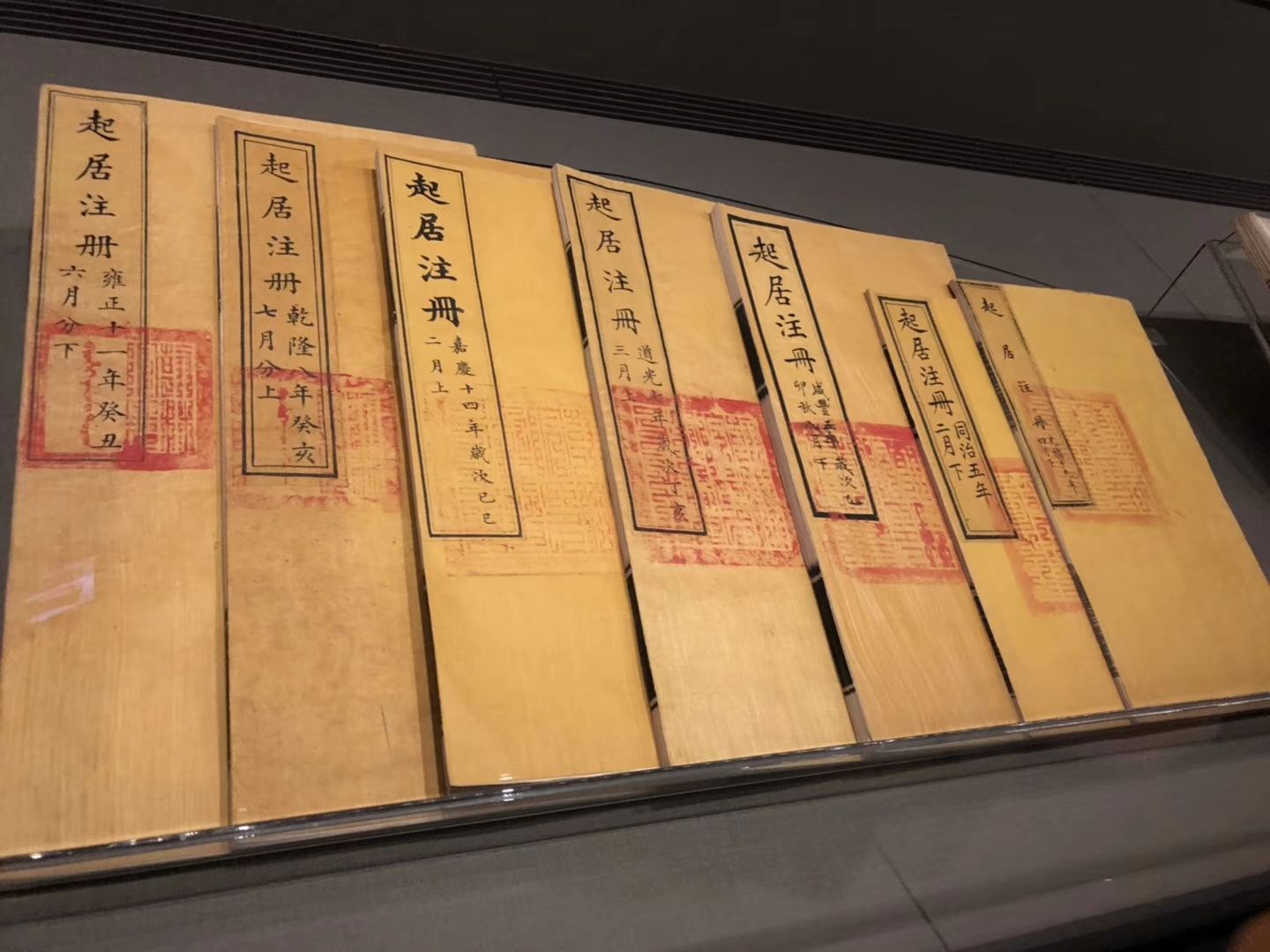 台北故宫博物院