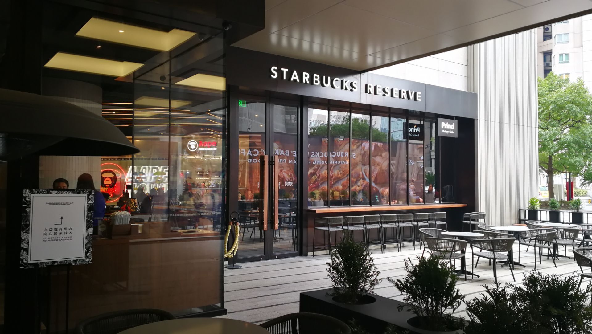 2023星巴克臻选咖啡·焙烤坊starbucks reserve bakery cafe美食餐厅
