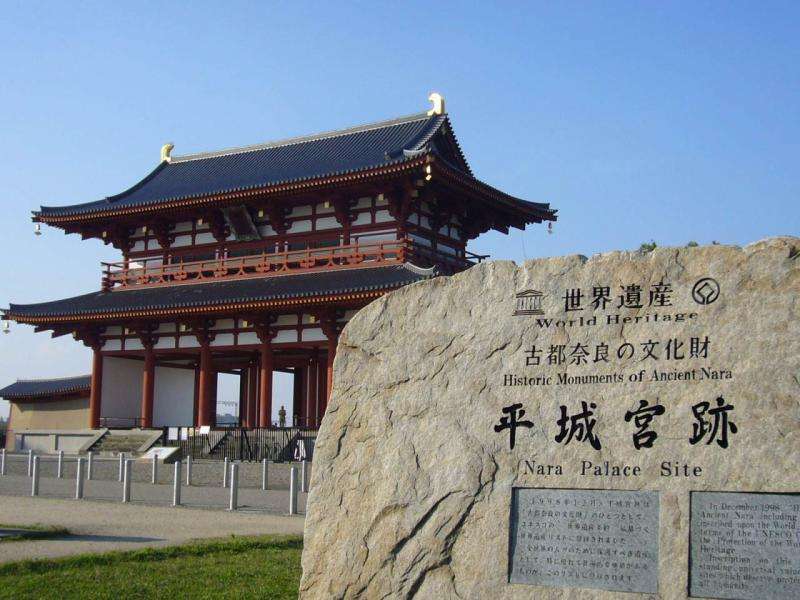 2019平城宫遗址游玩攻略,奈良,公元710年至784年日本. 【去哪儿攻略】
