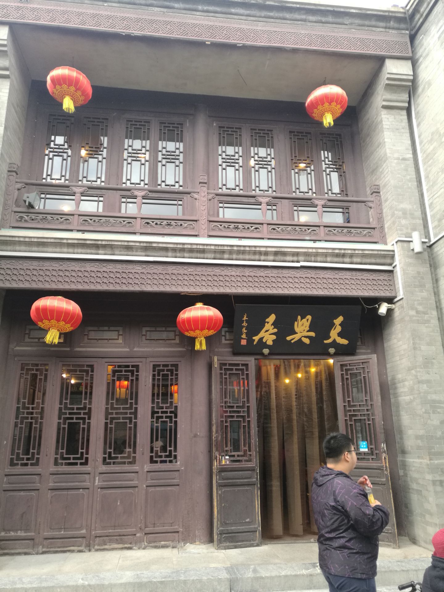 #佳能月赛-旅行的意义# 北京老字号美食街鲜鱼口之一-中关村在线摄影论坛