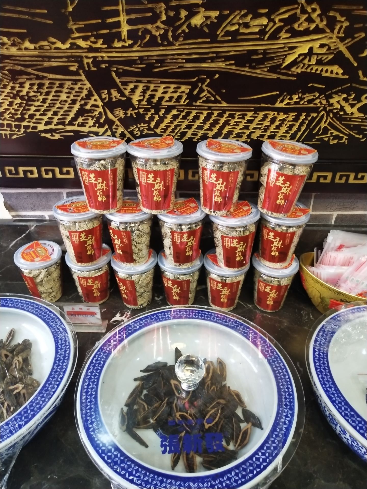 2022张新发门店槟榔(福永店)美食餐厅,口味好,导购员服务.能介绍.