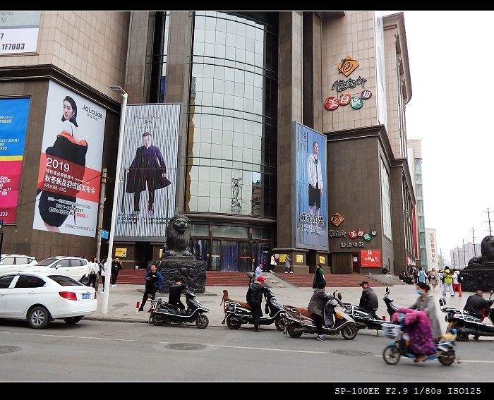 郑州银基广场(一马路店)购物攻略,银基广场(一马路店)物中心/地址