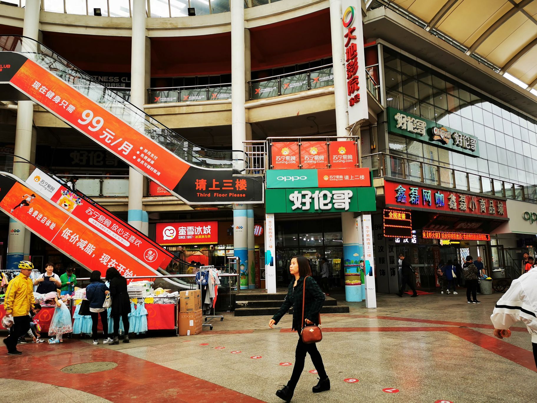 延庆最大购物中心图片