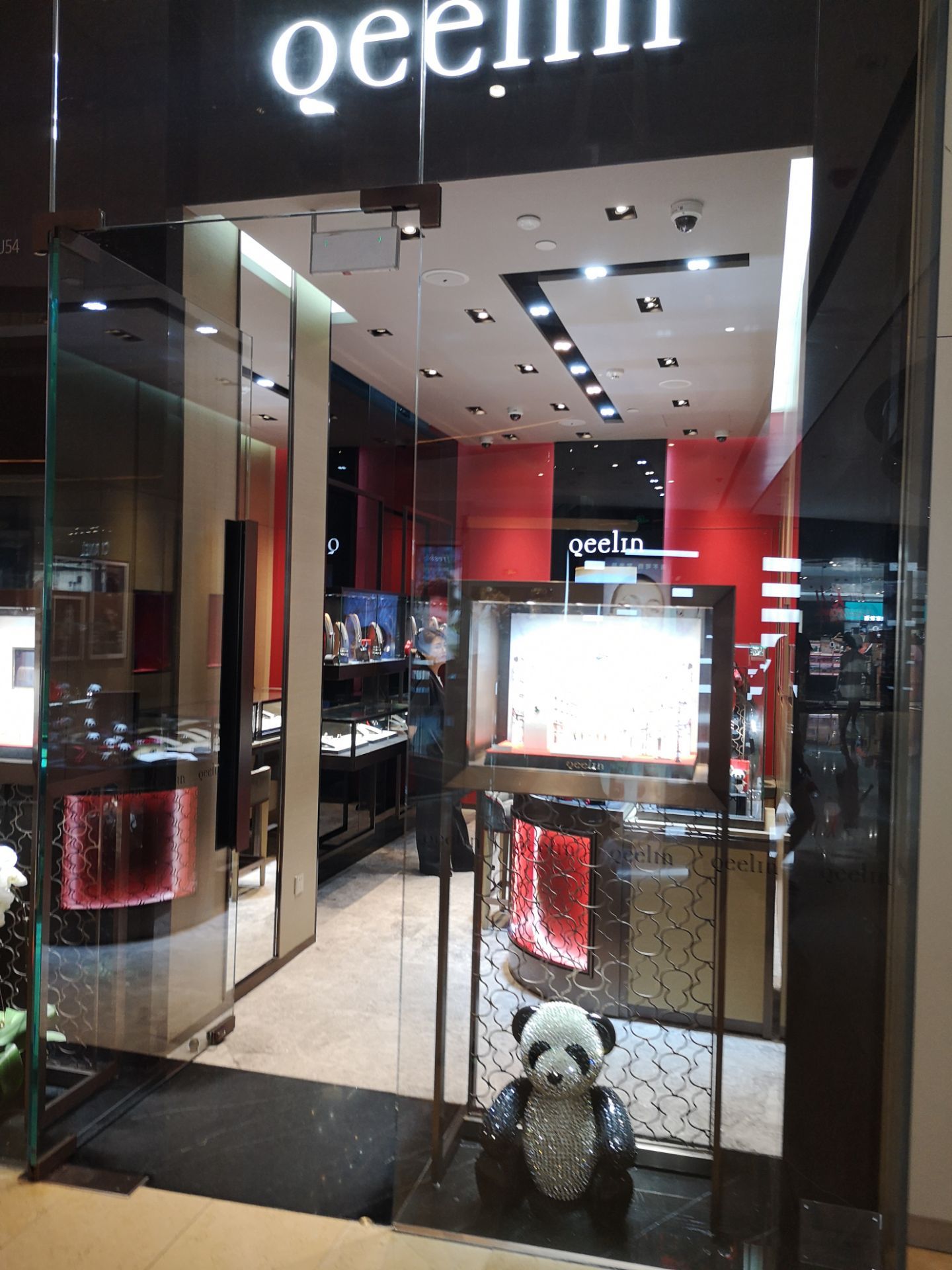 天津qeelin(海信广场店)购物攻略,qeelin(海信广场店)物中心/地址