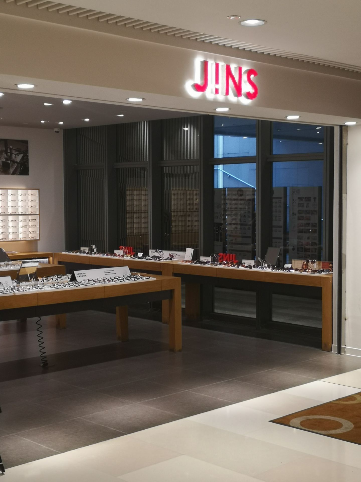 北京jins Jins北京頤堤港店 购物攻略 Jins Jins北京頤堤港店 物中心 地址 电话 营业时间 携程攻略