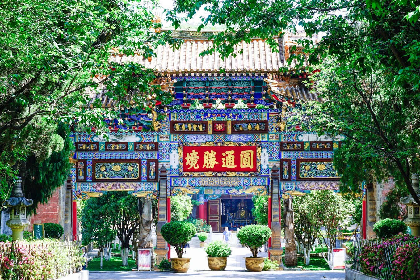 圆通禅寺