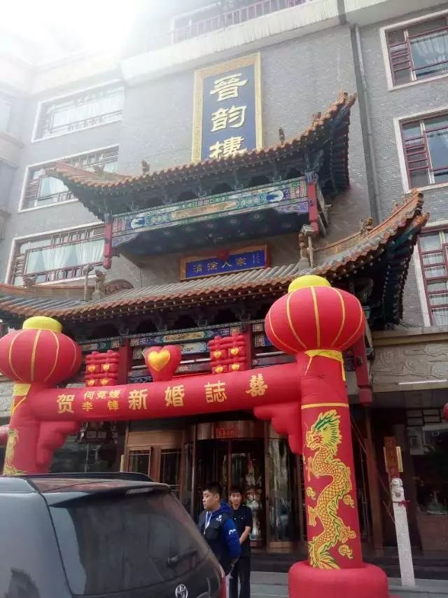 2020晋韵楼大酒店-旅游攻略-门票-地址-问答-游记点评,太原旅游旅游