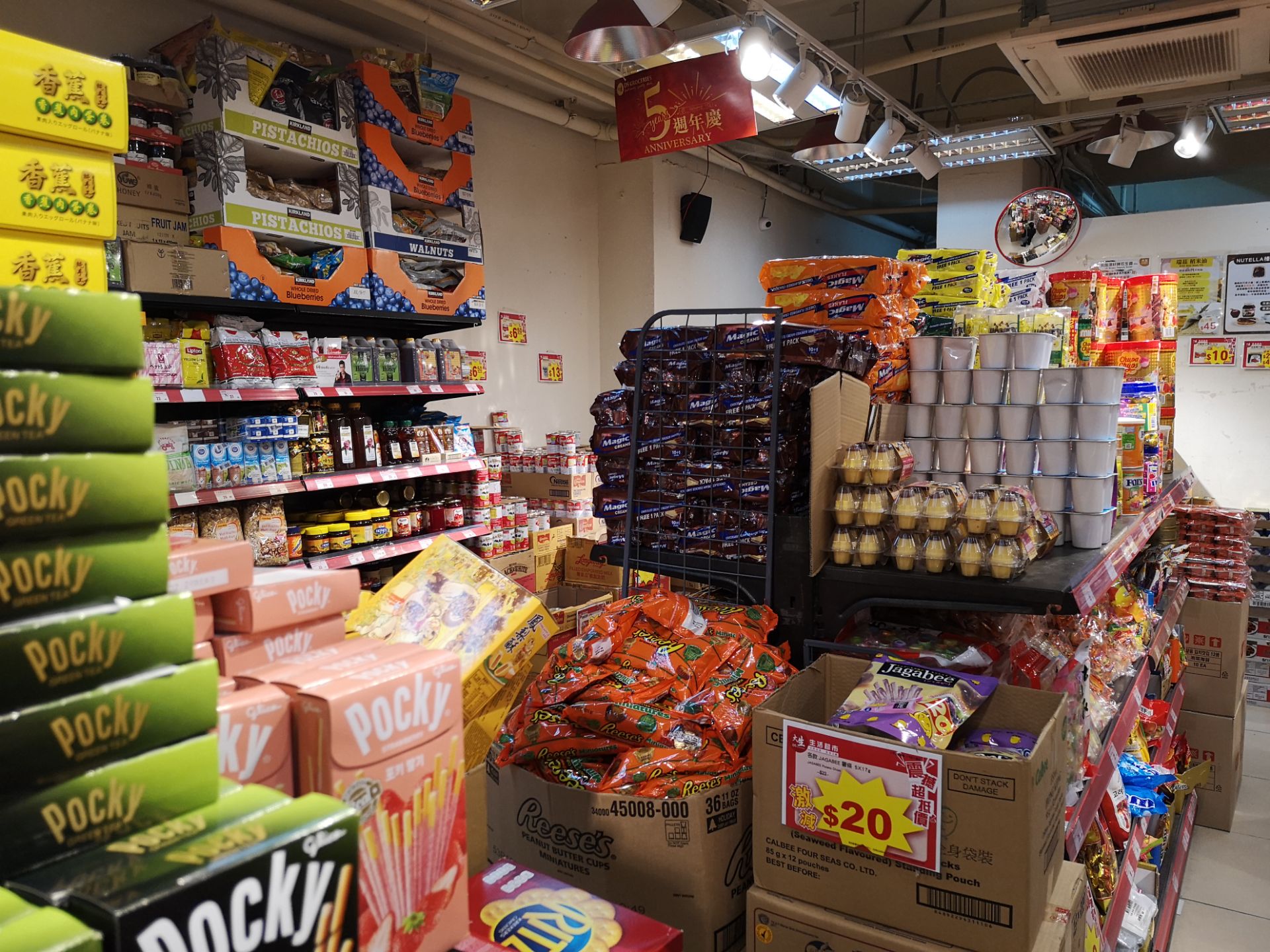 大生生活超市(油麻地店)