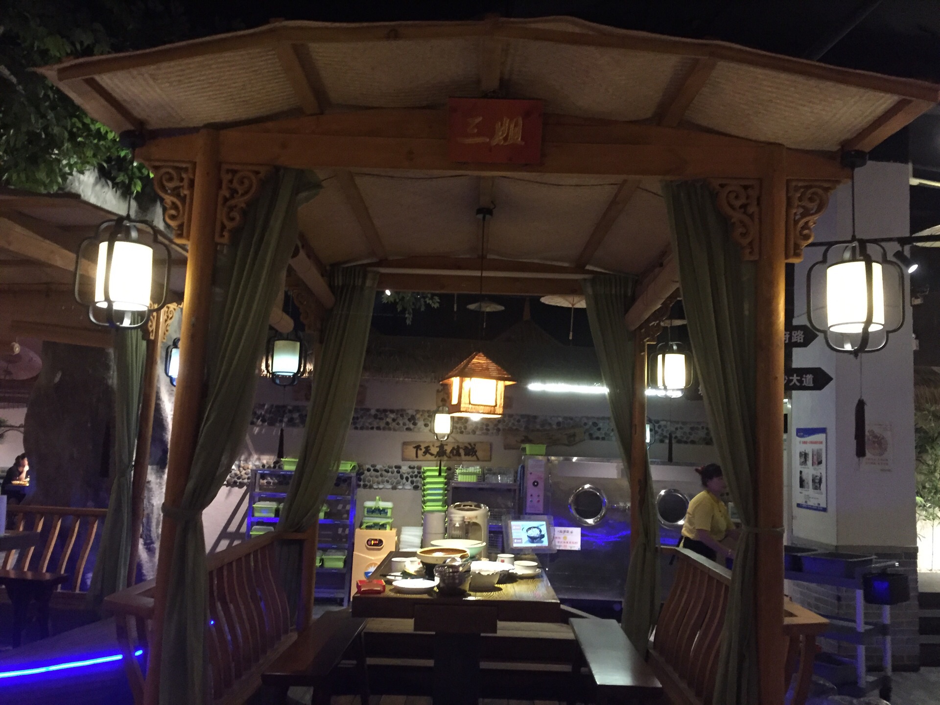 家味湘天(樟木头店)