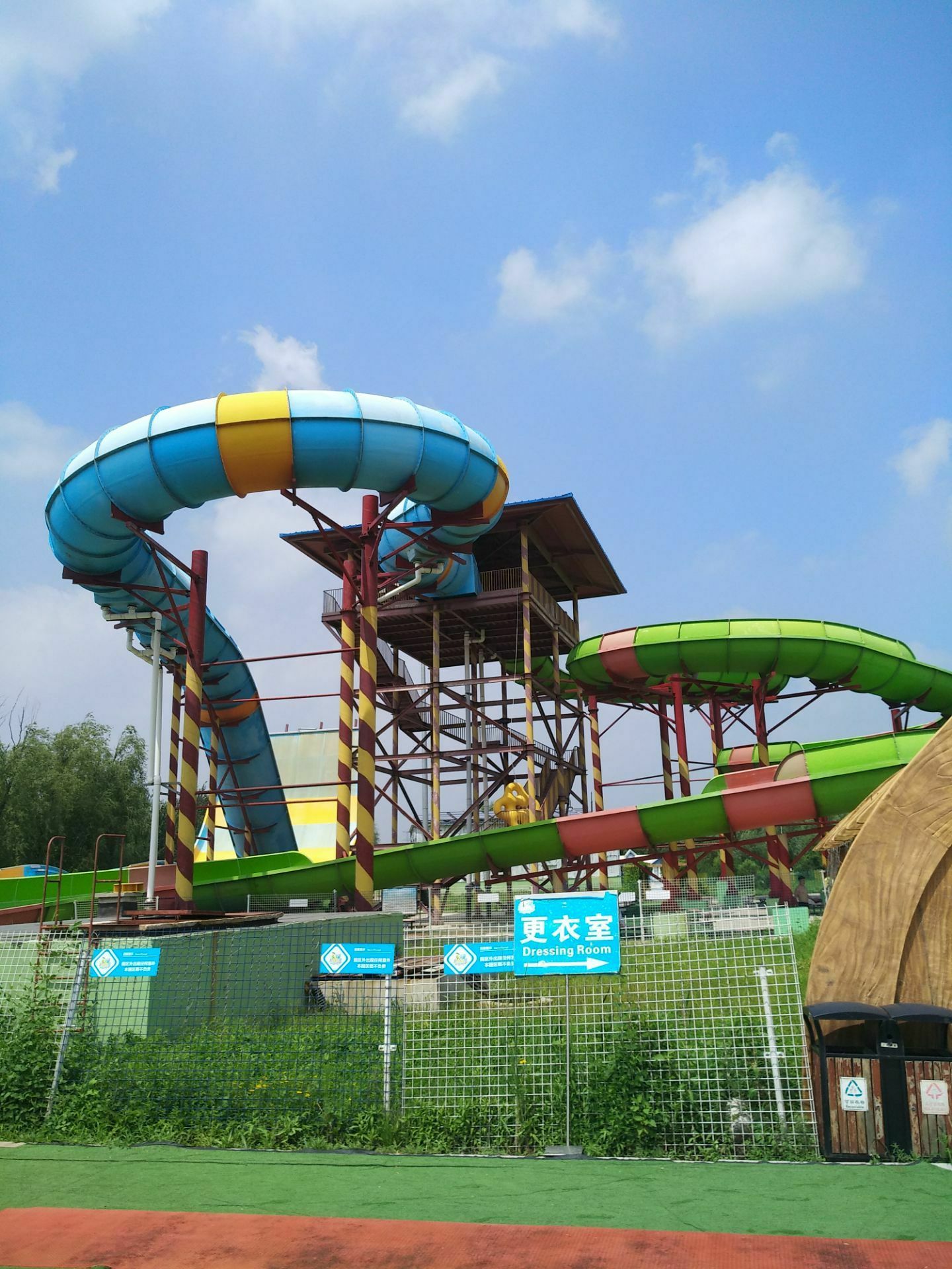 仟睿达水上世界