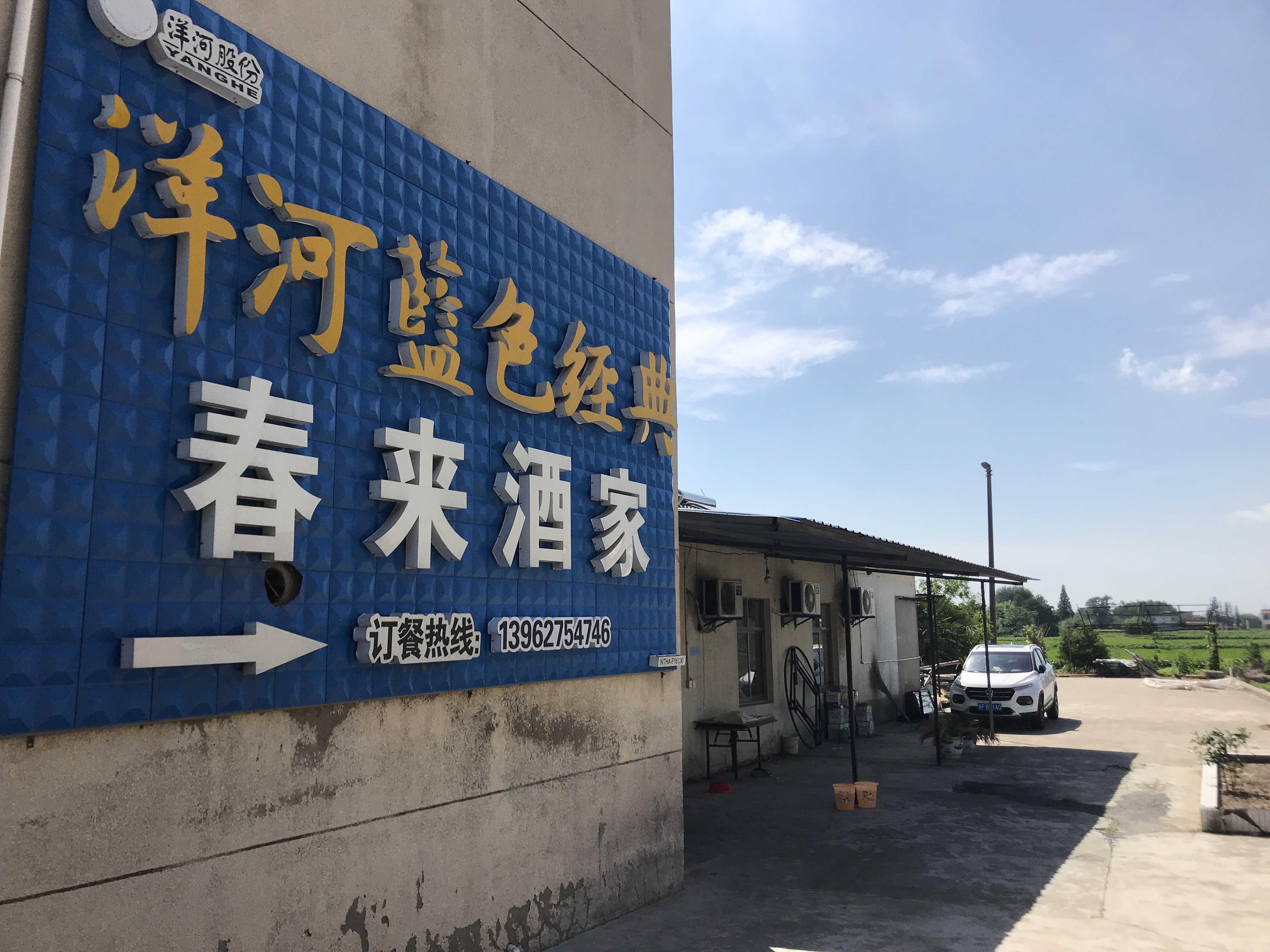 海安乐百年小镇游玩攻略-乐百年小镇门票多少钱/价格表-团购票价预定