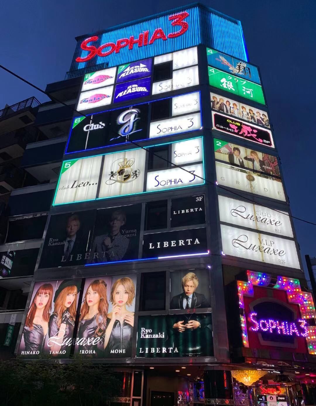 2019新宿歌舞伎町旅游攻略门票地址问答游记点评,东京旅游旅游景点推荐去哪儿攻略 2019新宿歌舞伎町旅游攻略门票地址问答游记点评,东京旅游旅游景点推荐去哪儿攻略