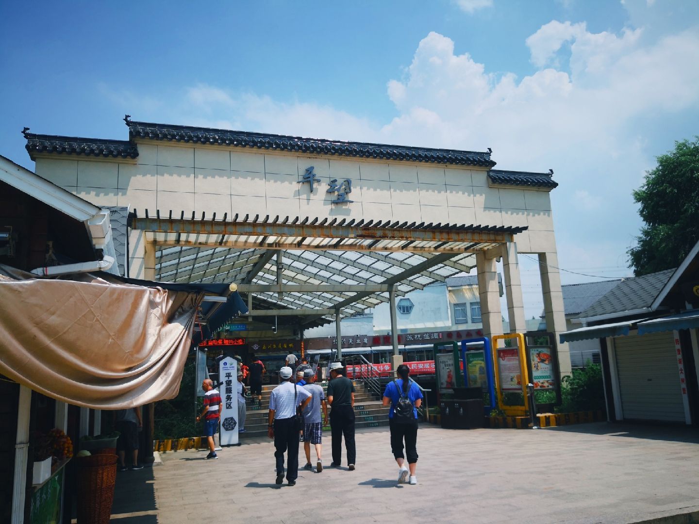 平望服务区-超市(吴江区)