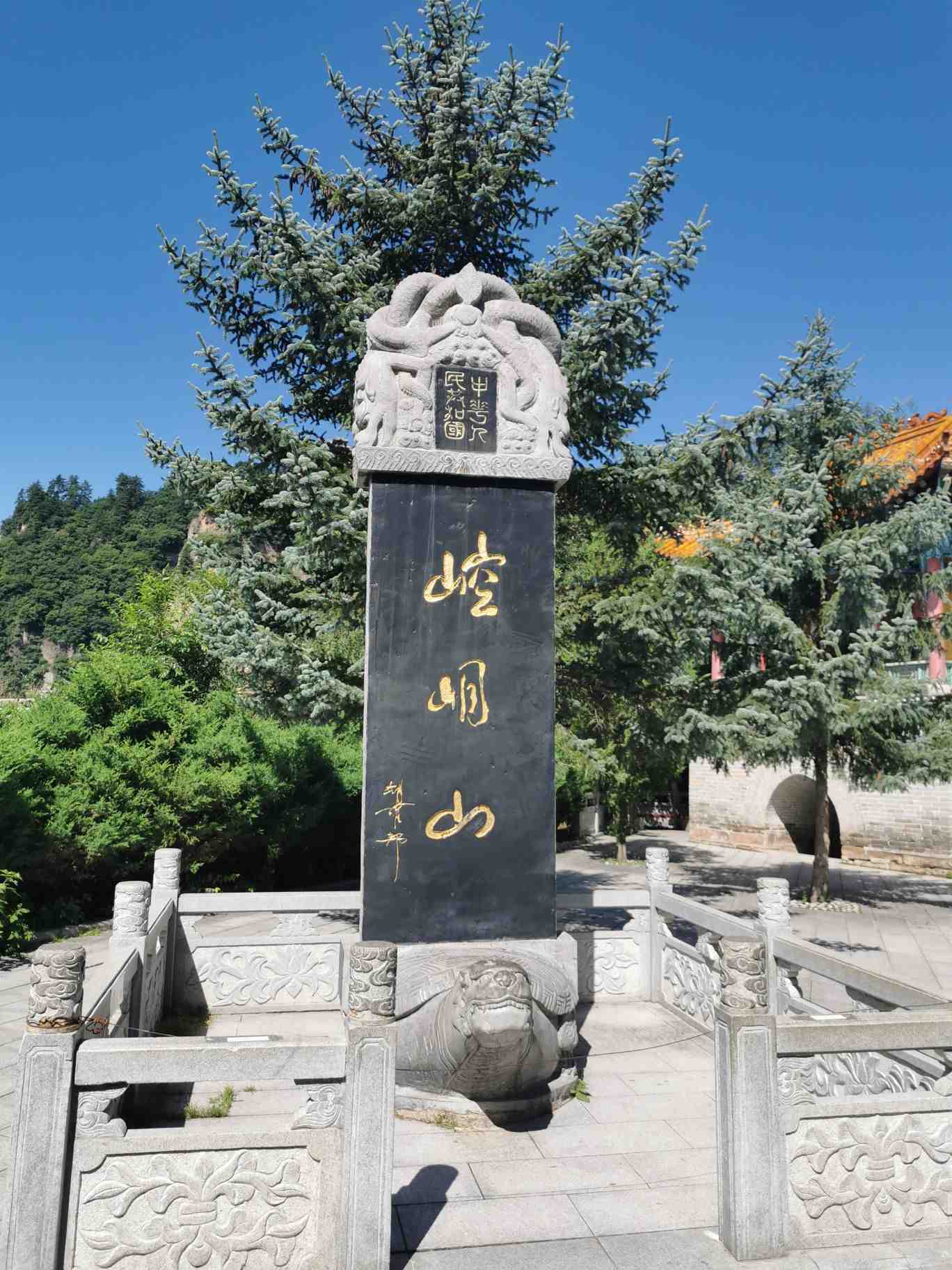 平凉崆峒山好玩吗,平凉崆峒山景点怎么样_点评_评价【携程攻略】