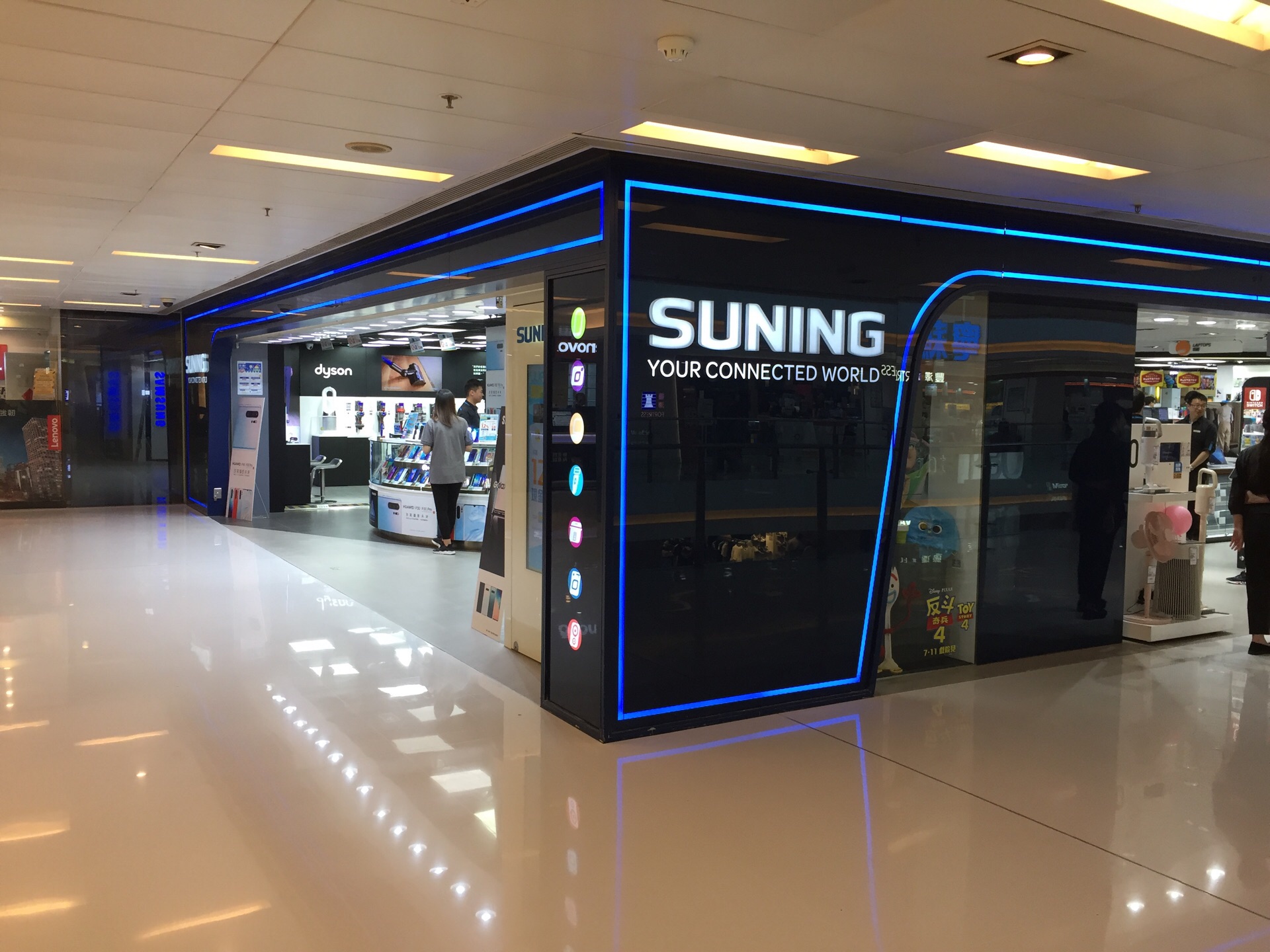 苏宁电器(新城市广场店)