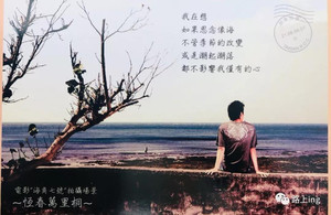 恒春镇游记图文-海角的模样