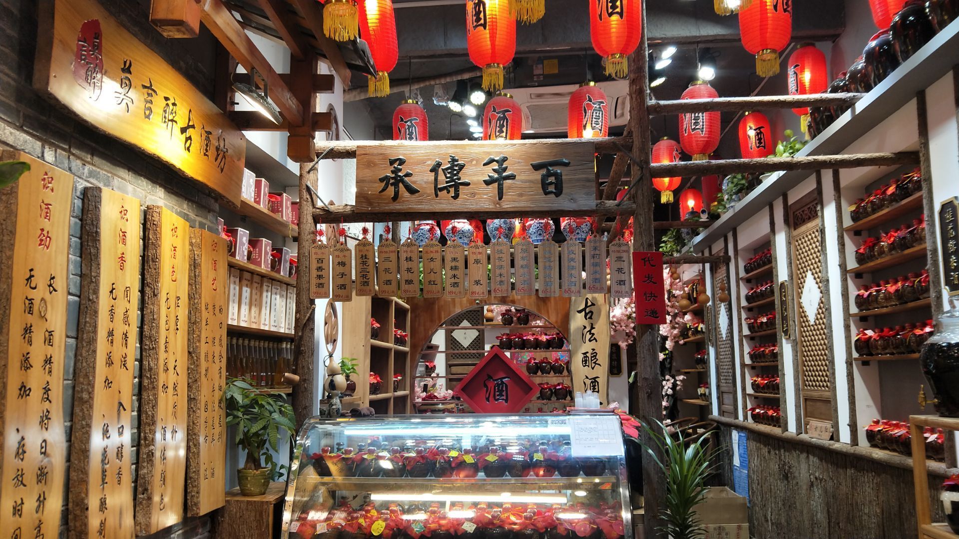 莫言醉甜糯米酒