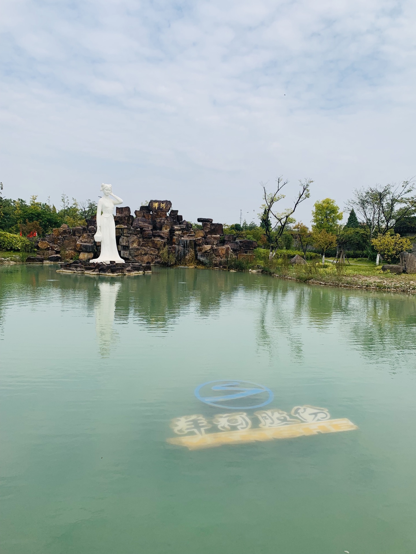 洋河旅游景点有哪些图片