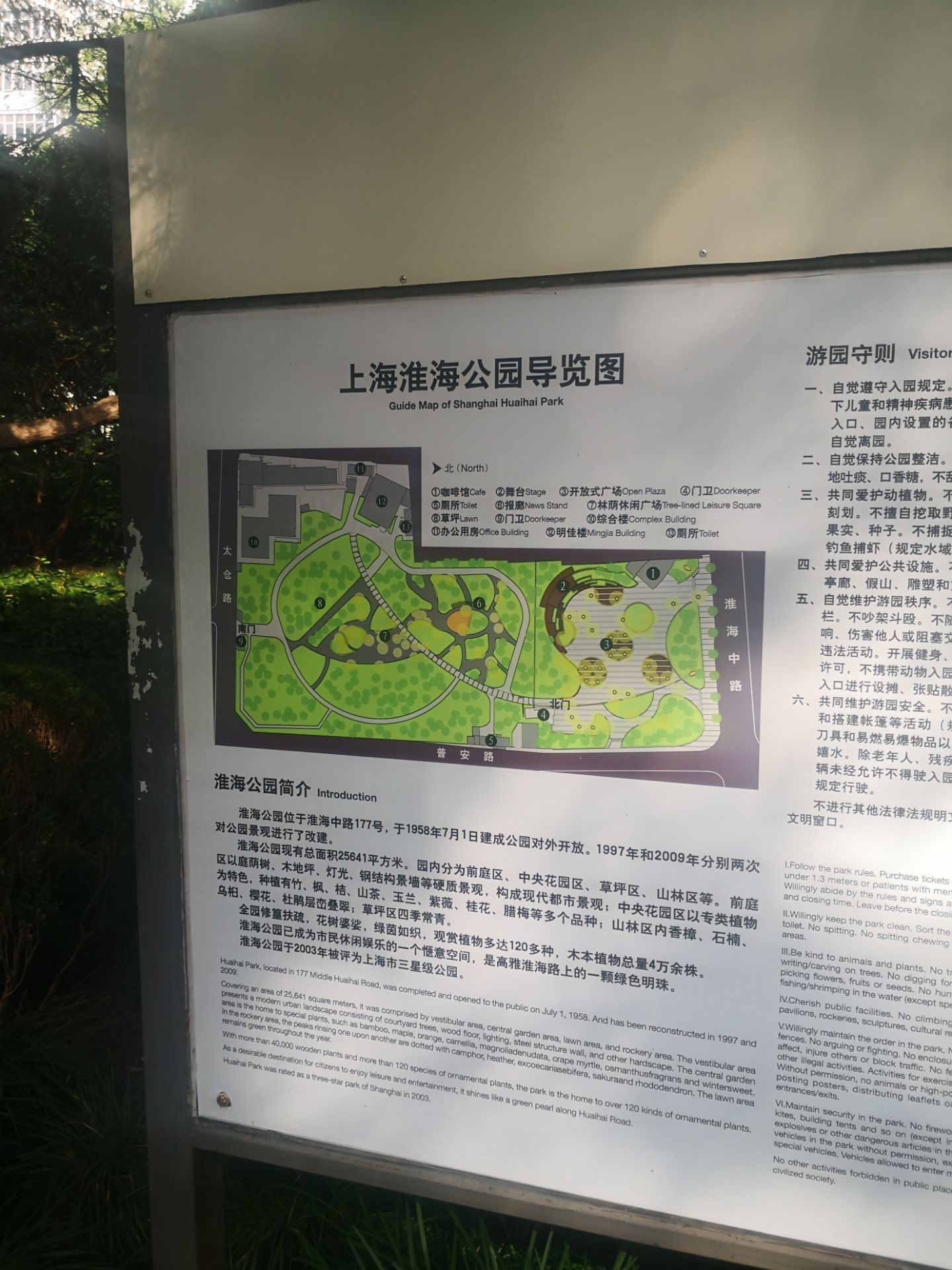 【超完整】上海海昌海洋公园攻略 - 知乎