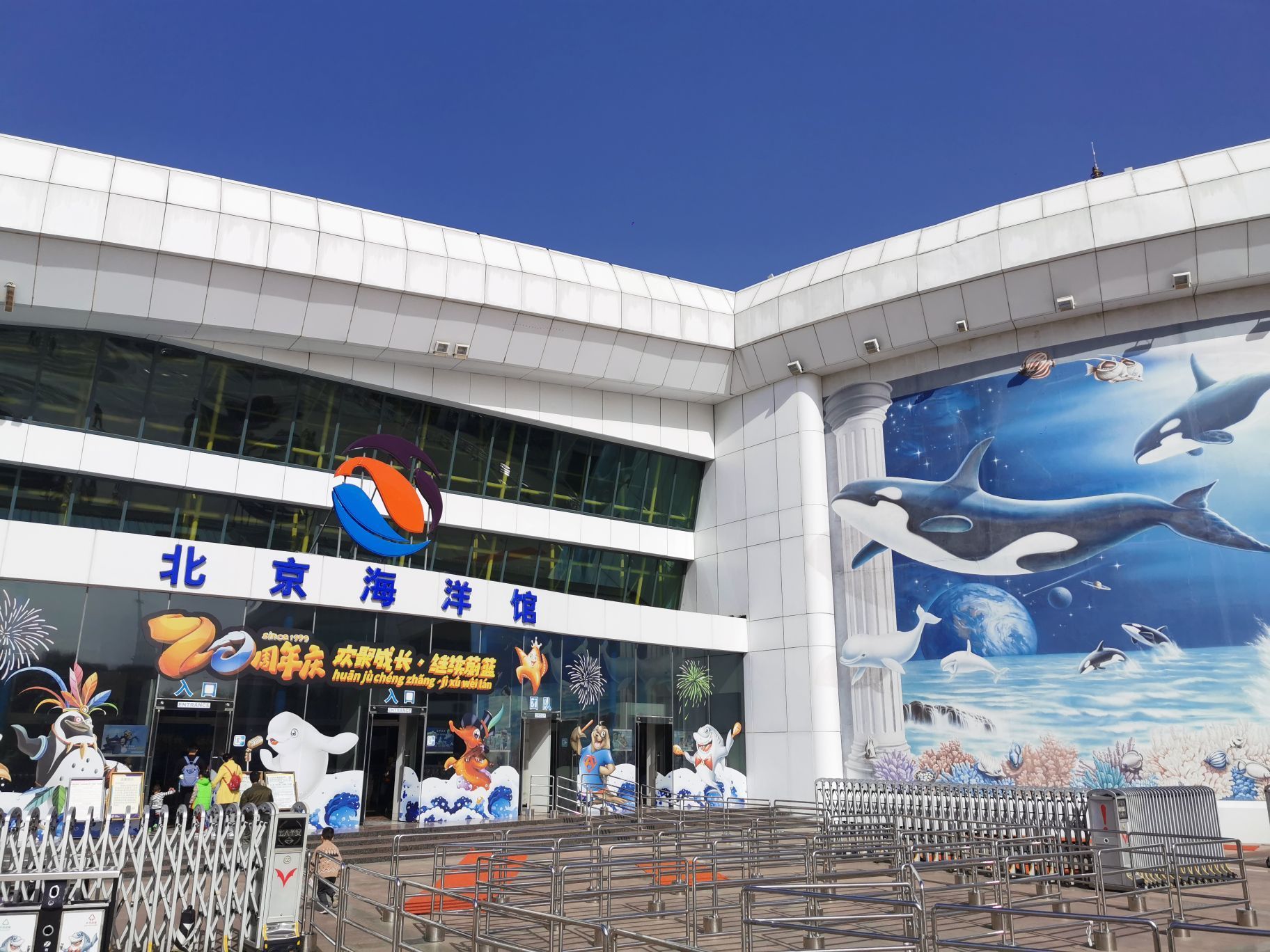 北京海洋馆将于6月5日恢复营业！门票需要线上预约！