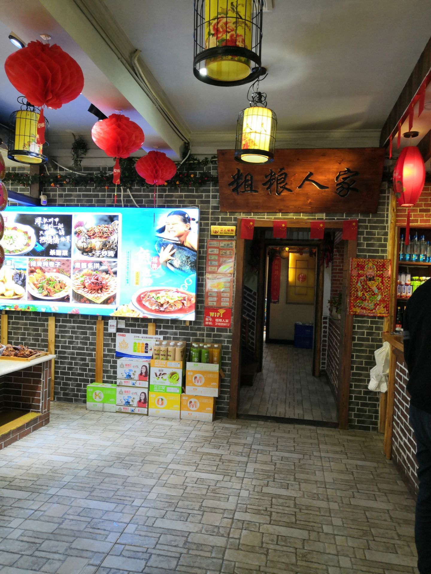 粗粮人家(霸州店 3.0 分 条点评 60/人 东北菜 直线距离201m