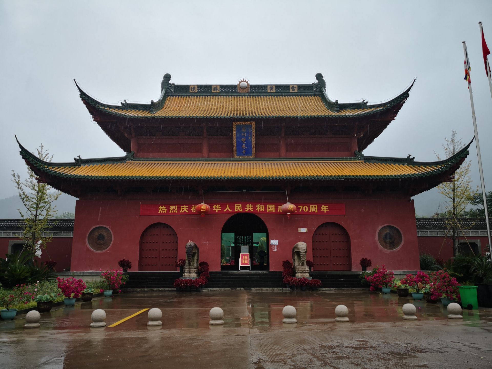 2026双林寺游玩攻略,...殿:天王殿、傅大士殿和大...【去哪儿攻略】