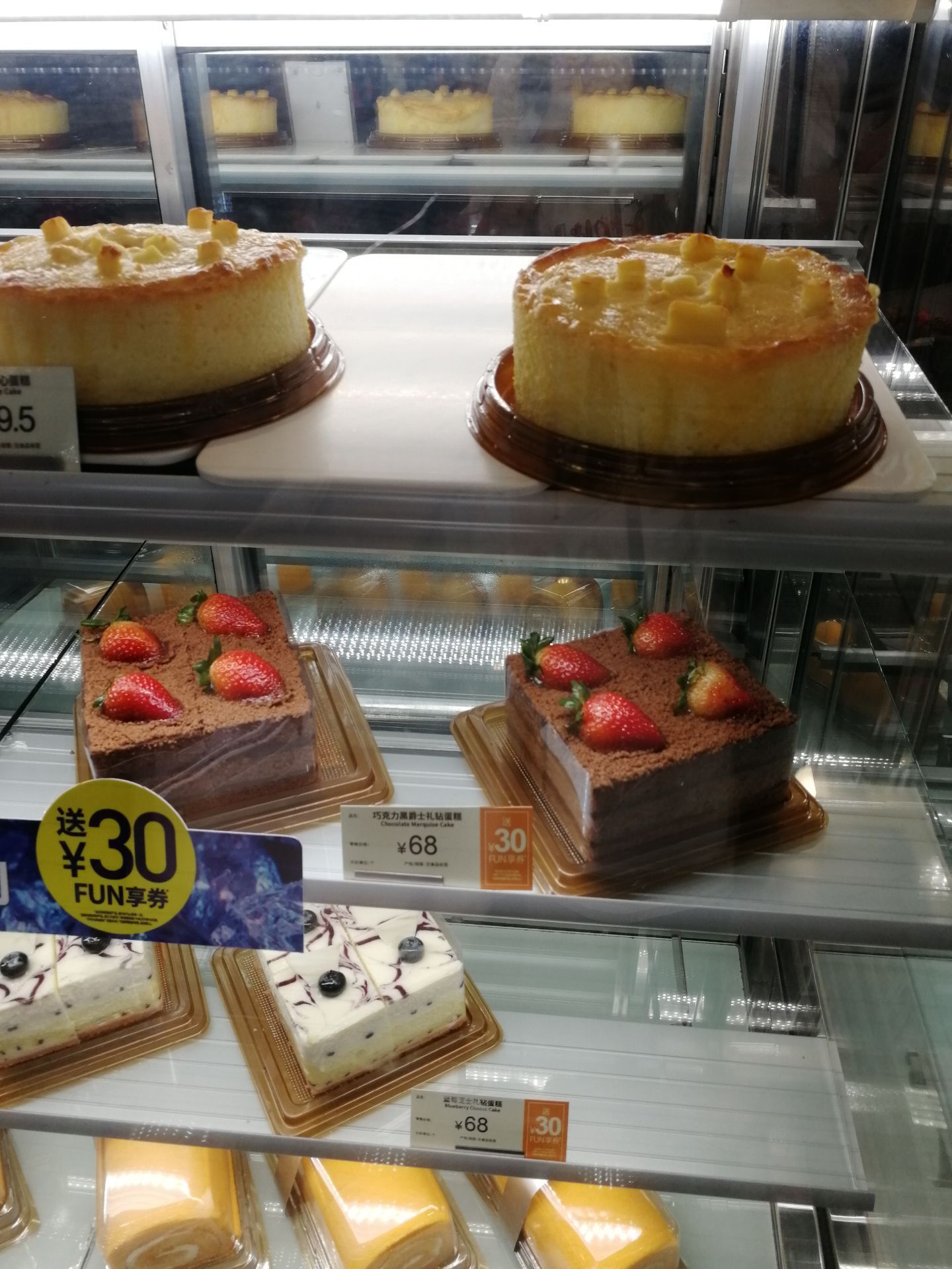 廣州美心西餅mx cakes(樂峰廣場店)好吃嗎,美心西餅mx cakes(樂峰廣場