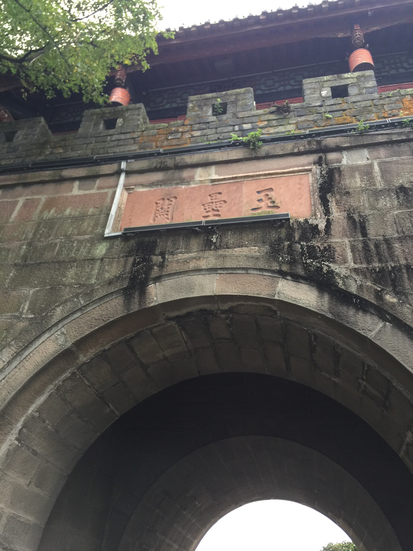 2020玉垒关-旅游攻略-门票-地址-问答-游记点评,都江堰旅游旅游景点推