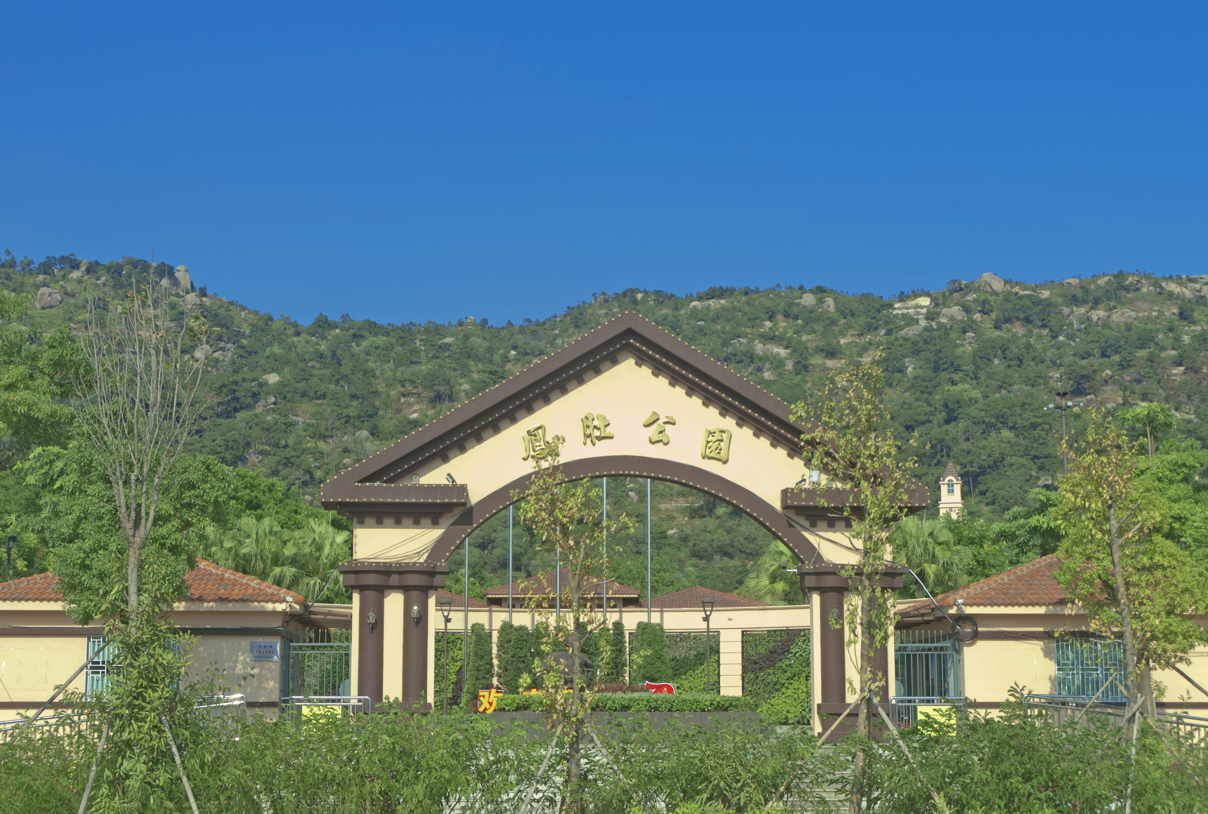 凤肚公园 5.0分  点评 直线距离2.0km