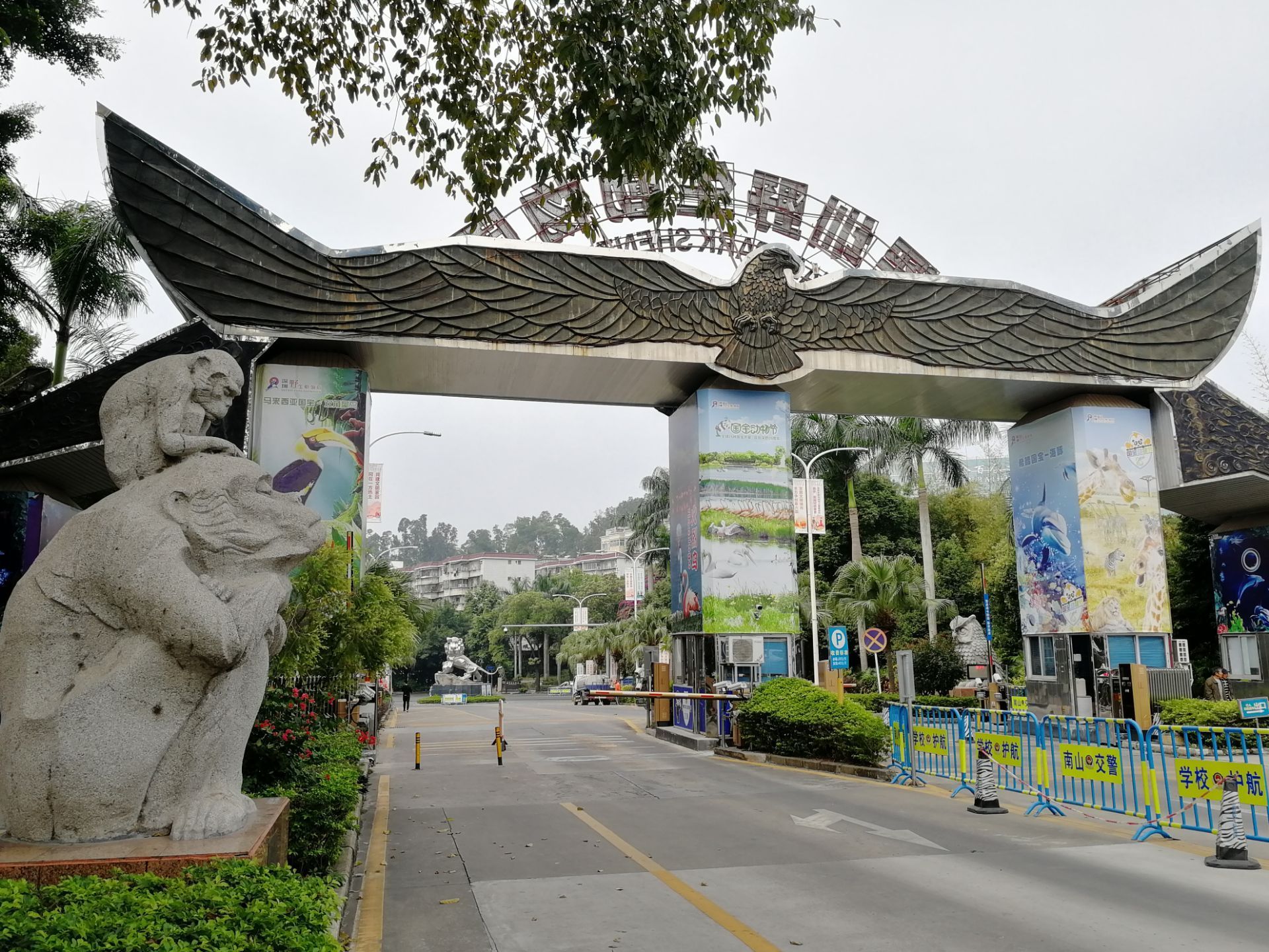 丰盛！深圳动物园为大象特制“2021新年大餐”_南方plus_南方+