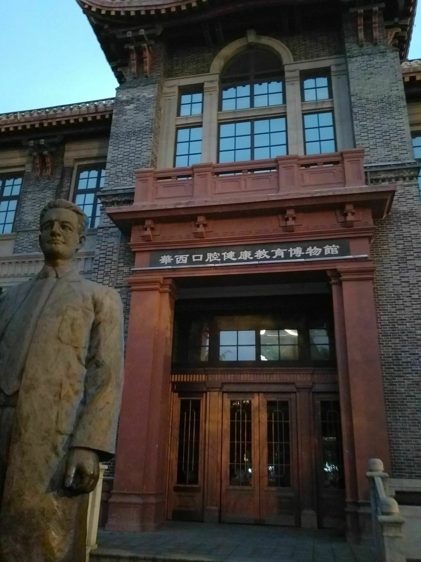 这个博物馆的位置其实非常好找,如果你来四川大学华西校区或者是来