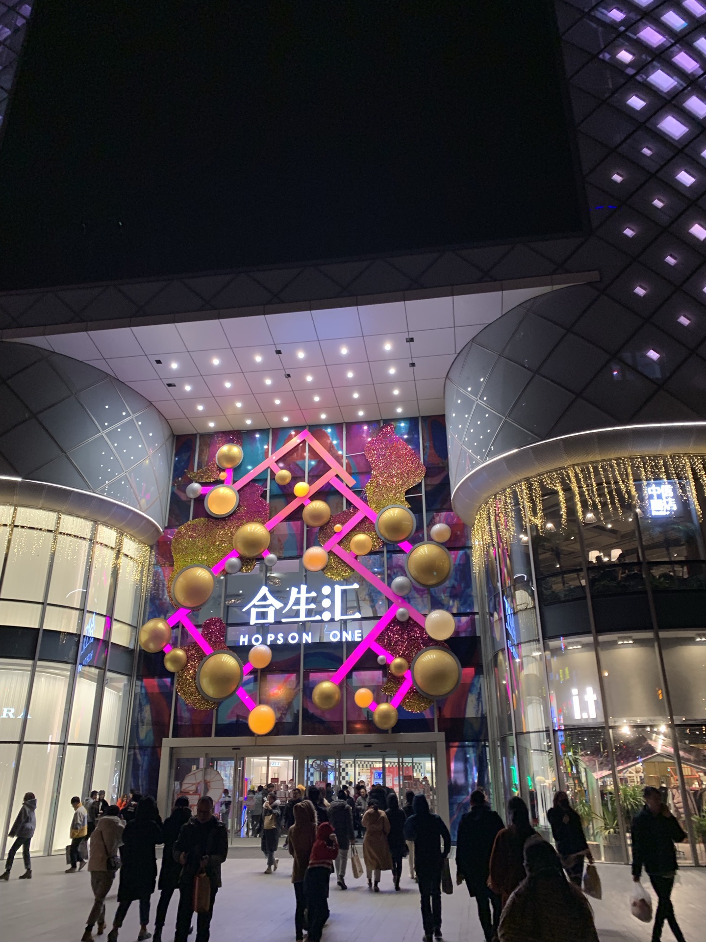 北京合生汇购物攻略,合生汇物中心/地址/电话/营业时间【携程攻略】
