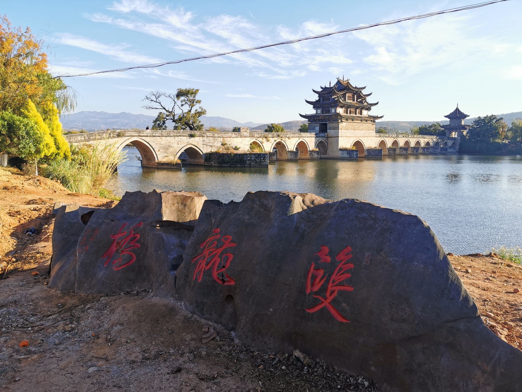 云南红河：建水双龙桥-中关村在线摄影论坛