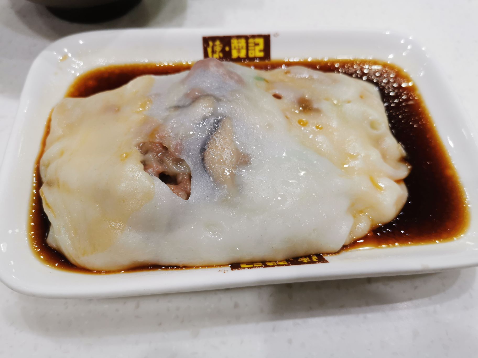 陈赞记布拉肠(一德路店)