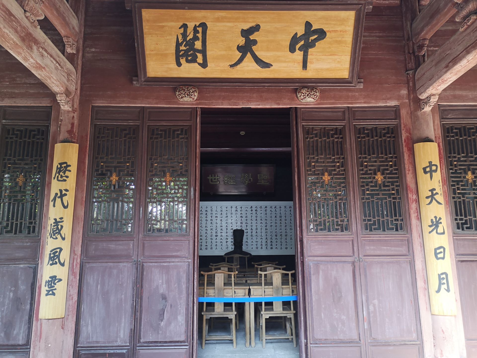 姚江一灯,光耀宇内,此刻,满院梅花香,回首过去几年,读书甚少,静思中