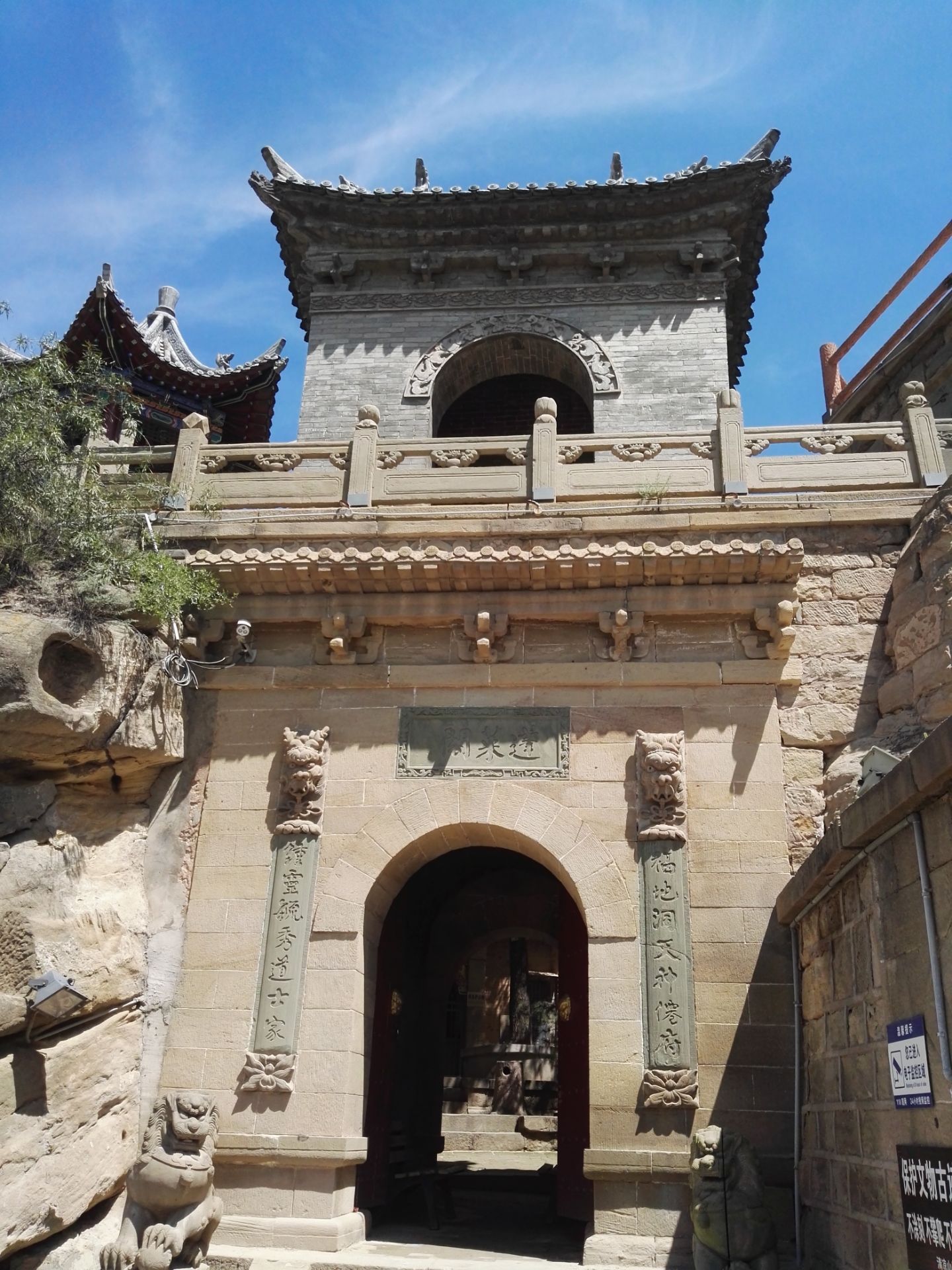 清凉山上的陕北四大石窟之一的万佛寺宋代石窟颇有特色,此外,1937年1