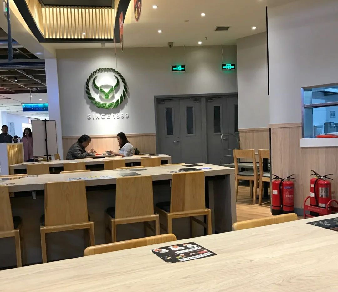 吉野家(南开大悦城店)