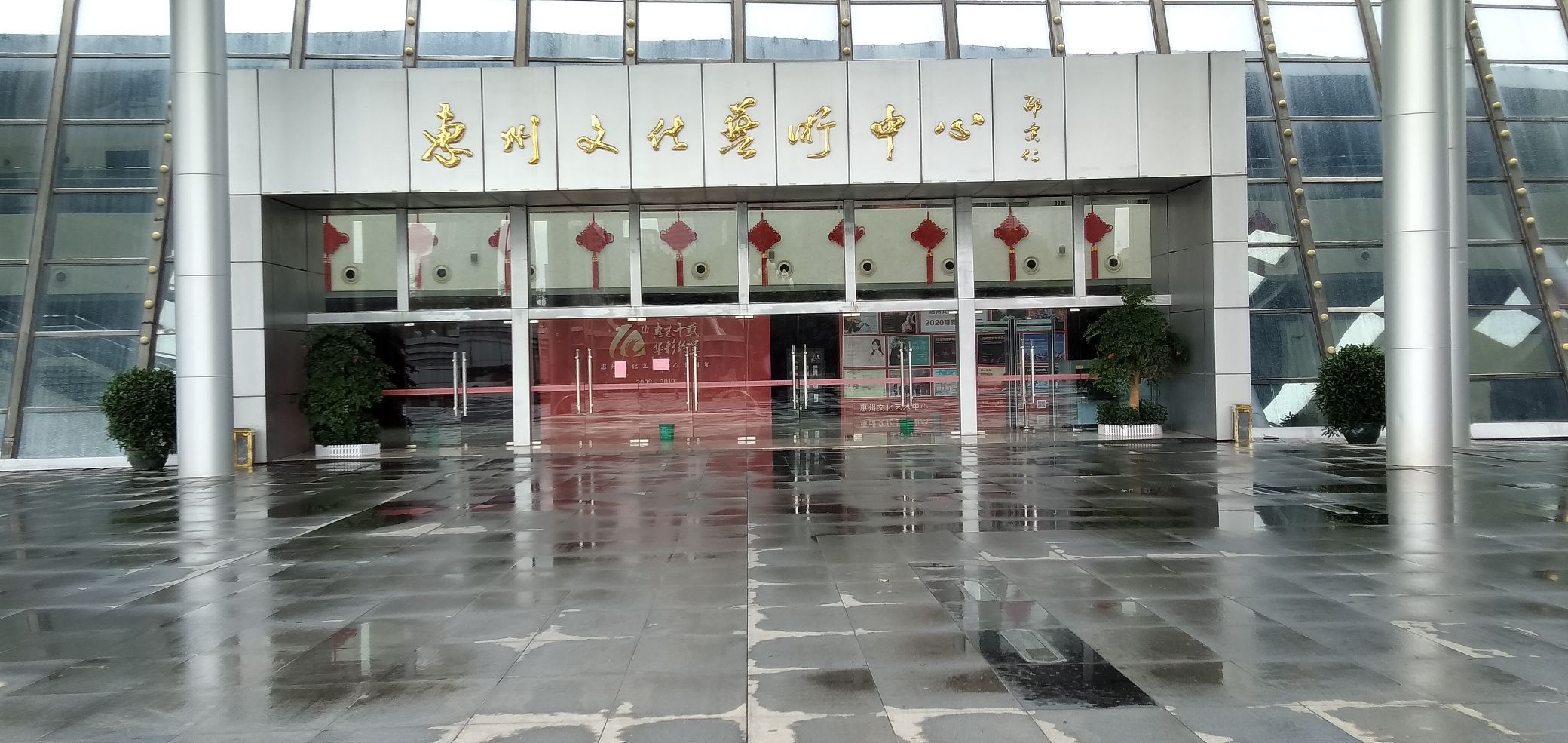 惠州文化艺术中心图片