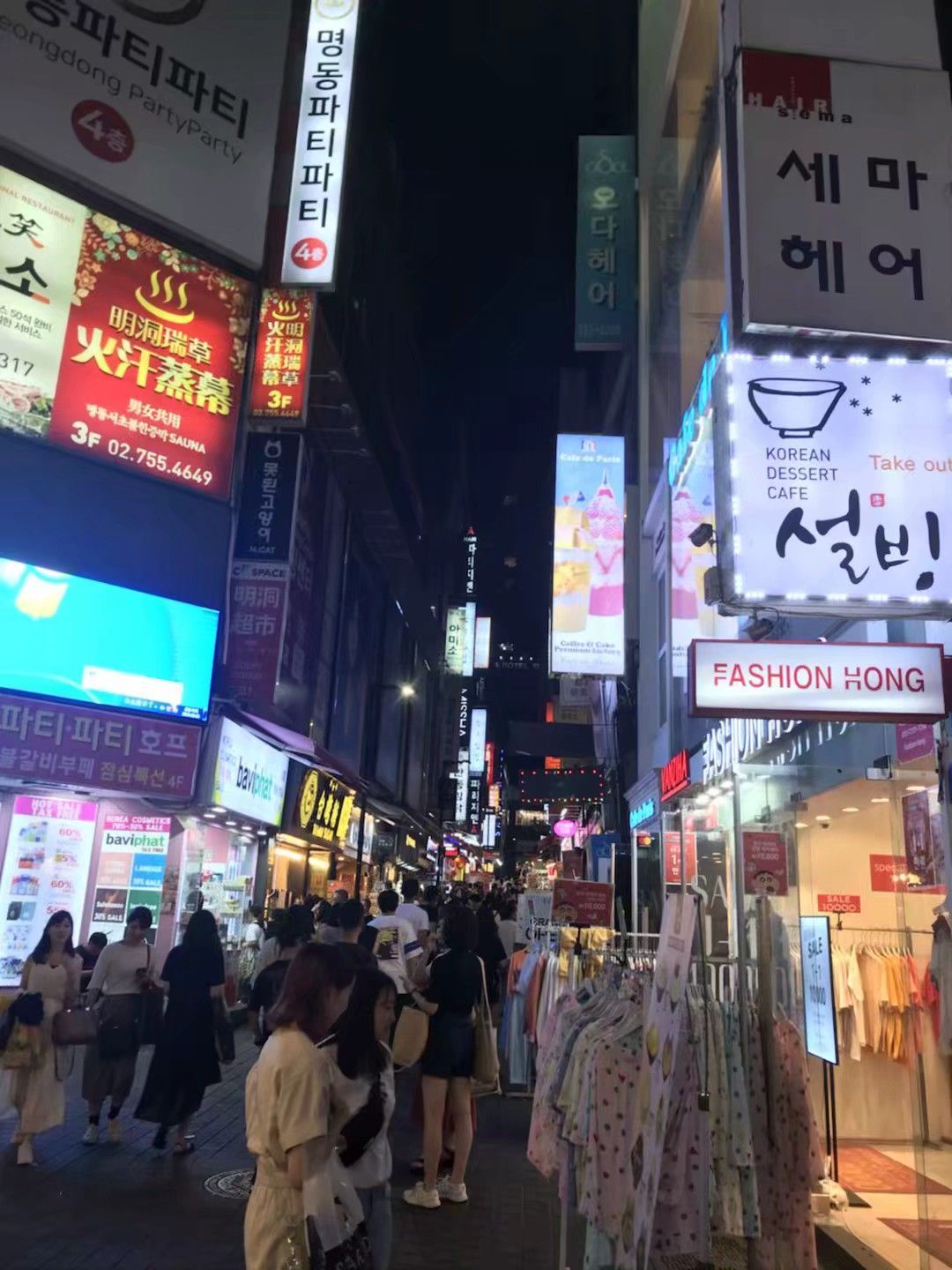 【携程攻略】首尔明洞景点,来首尔必去的明洞，就像南京路步行街一样。 这次正好是中秋节去的，…