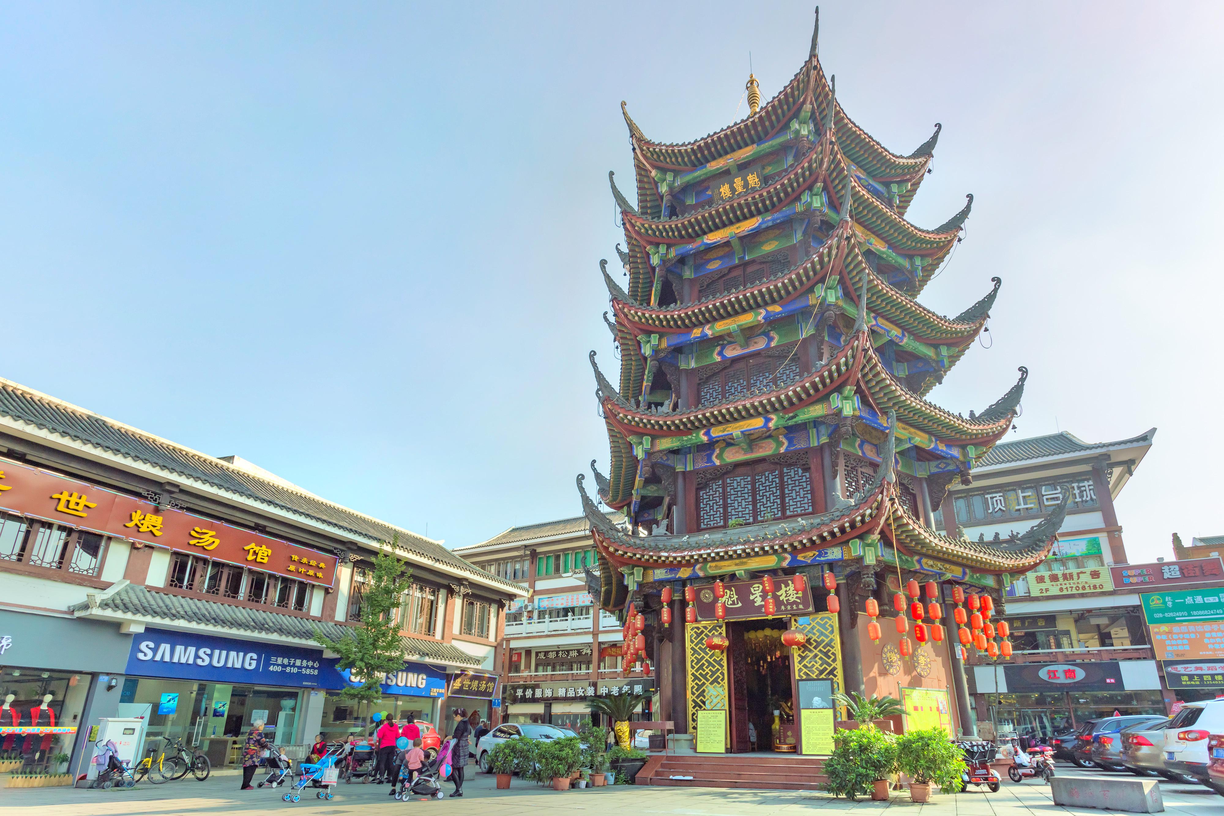 成都温江图书馆攻略,成都温江图书馆门票/游玩攻略/地址/图片/门票