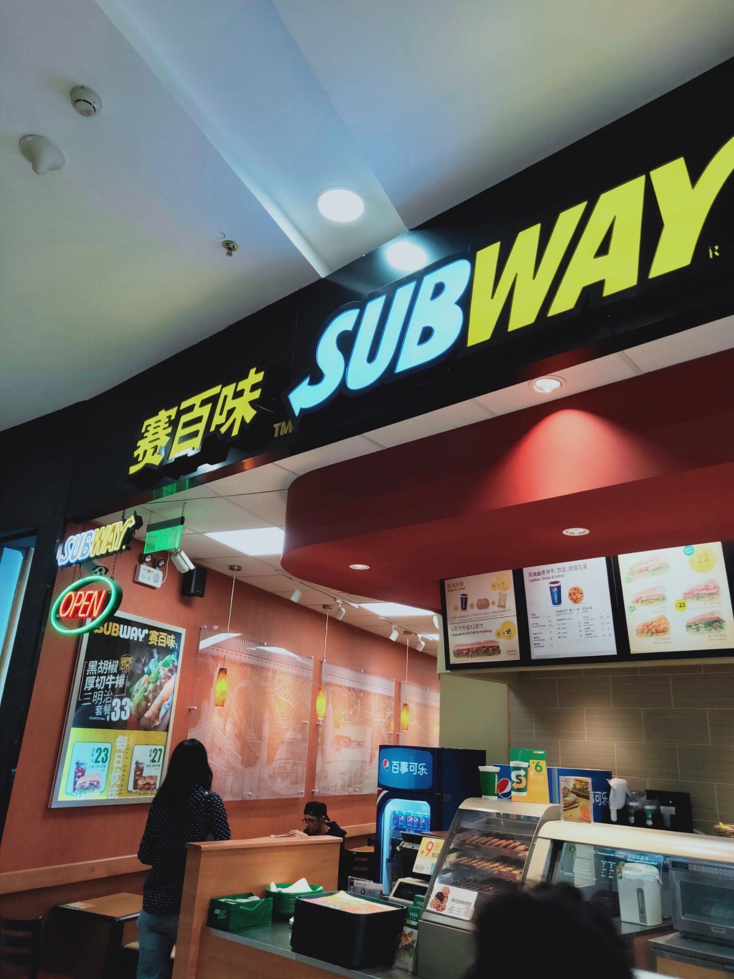 【携程美食林】厦门赛百味(罗宾森店)餐馆,走走tingting的探店笔记