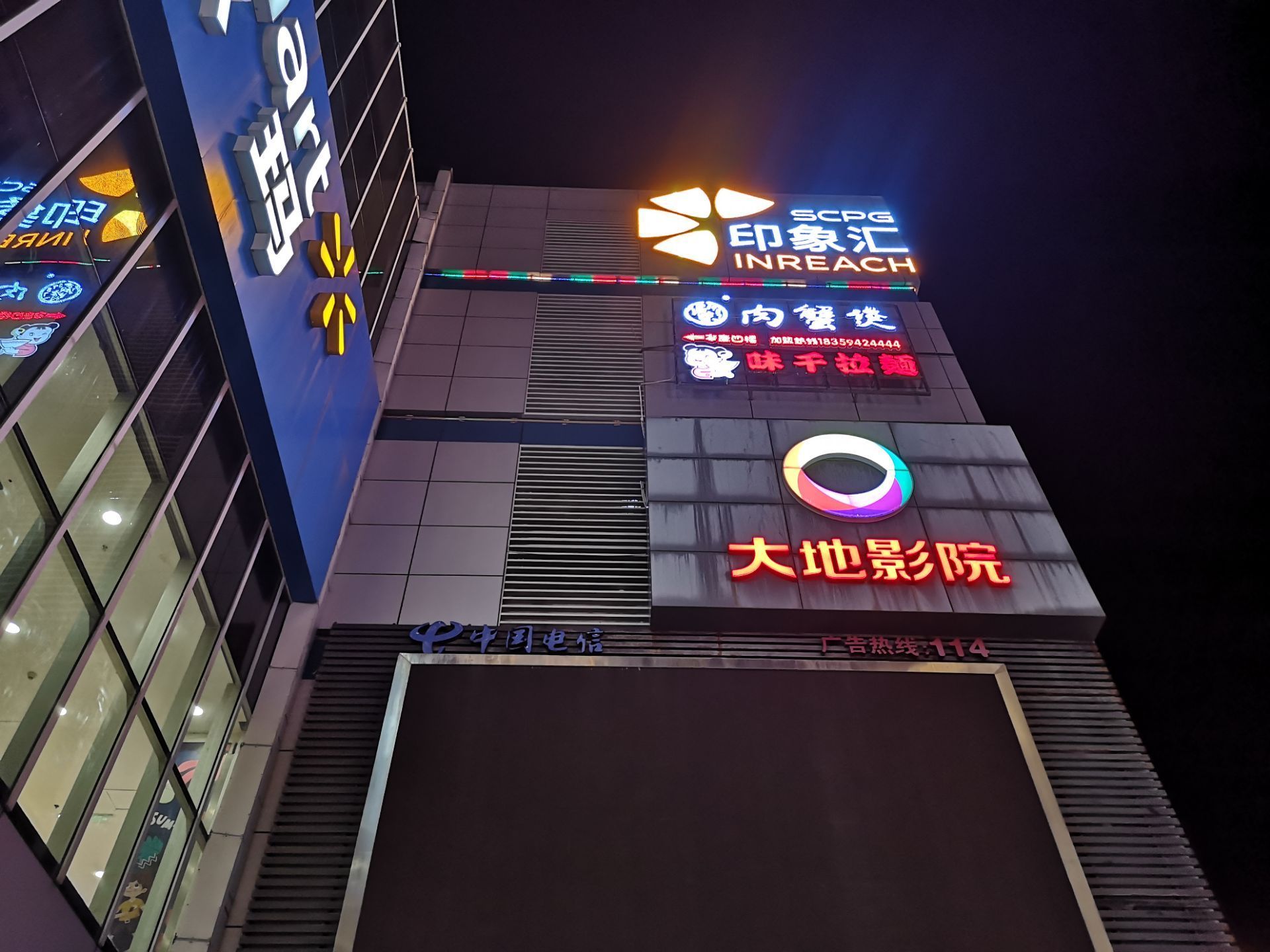 凯德广场(漳州)