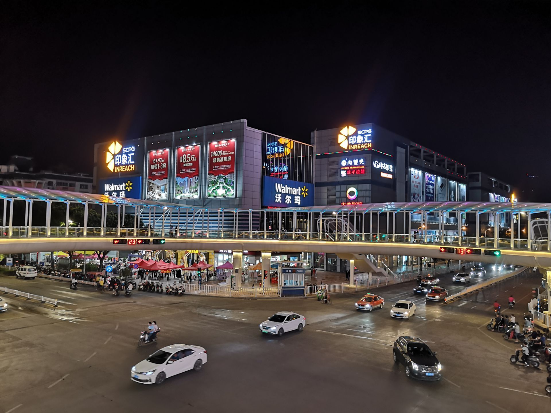 凯德广场(漳州)