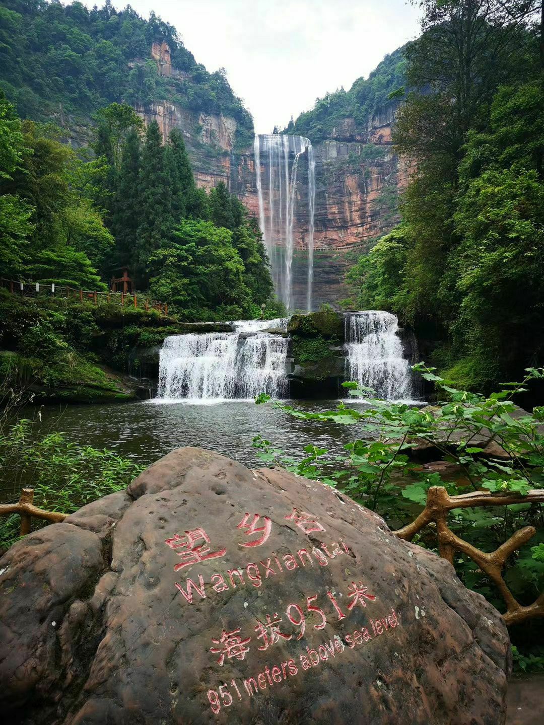 中国十大最美森林公园——四面山国家森林公园-搜狐大视野-搜狐新闻