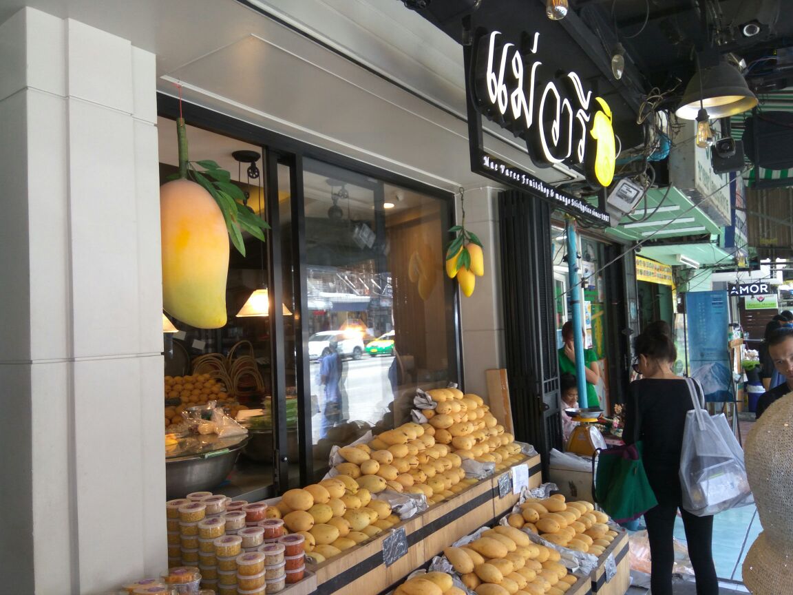 mae varee fruit shop