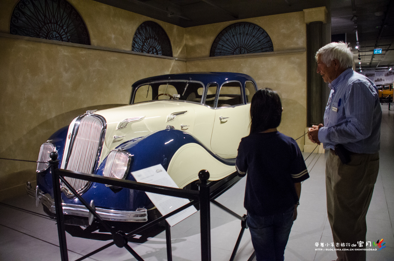 洛曼汽车博物馆